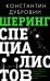 Шеринг специалистов: как повысить эффективность команды без расширения штата