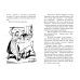 (Азбука) Детский детектив. Знаменитая пятерка Возвращение на остров сокровищ