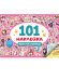 101 НАКЛЕЙКА. ПУШИСТЫЕ СОРВАНЦЫ