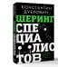 Шеринг специалистов: как повысить эффективность команды без расширения штата