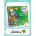 Квест-раскраска: все виды и техники под одной обложкой Волшебный мир. Раскрась наклейками, по номерам, по пикселям, обведи по точкам
