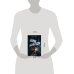 Дополнительное изображение книги «Нас предупреждали»