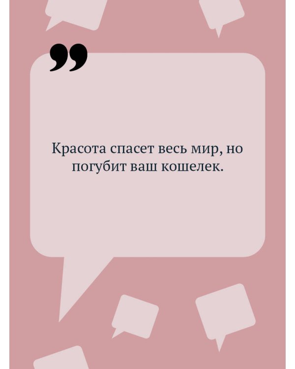 Край непуганых Буратино