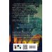 Комплект из трех книг: Почему нет? + Это всегда был он + Риша решает!