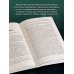 Дополнительное изображение книги «Призрак в Сети. Мемуары величайшего хакера. 3-е издание»