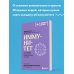 Плюс один здоровый человек. Книги о медицине от ведущих экспертов Иммунитет. Все о нашем супероргане, работа которого не видна