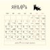 Дополнительное изображение книги «Это надо отметить. Или 365 поводов интеллигентно выпить (300х300)»