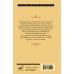 Тогда была весна. Стихи поэтов, павших на Великой Отечественной войне