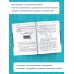 Русский язык. Математика. Окружающий мир. Большой сборник тренировочных вариантов заданий для подготовки к ВПР. 4 класс. 30 вариантов