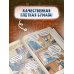Украденный фильм. Книга-квест с наклейками