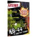 Gerand. КВ-44 и другие танки. 200 наклеек