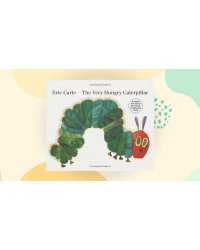 The very hungry caterpillar (Eric Carle) Очень голодная гусеница (Эрик Карл) /Книги на английском языке