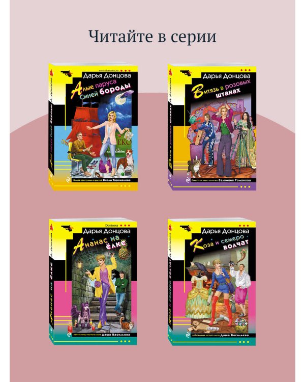 Край непуганых Буратино