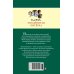 (Азбука) Детский детектив. Знаменитая пятерка Возвращение на остров сокровищ