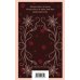 Набор "Проклятые желания (комплект из 2 книг : "Шагреневая кожа" Бальзака и "Портрет Дориана Грея" Уайльда)