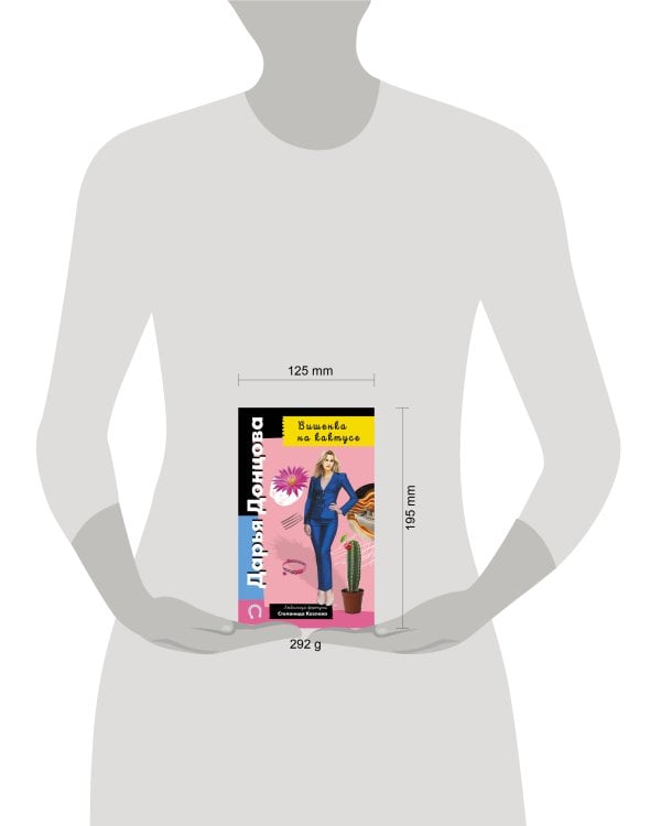 Вишенка на кактусе