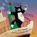 Обложка книги «Это надо отметить. Или 365 поводов интеллигентно выпить (300х300)», ISBN 9785042379772