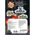 Gerand. КВ-44 и другие танки. 200 наклеек