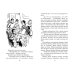 (Азбука) Детский детектив. Знаменитая пятерка Возвращение на остров сокровищ