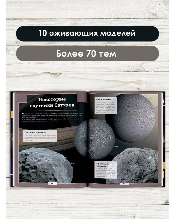 Вселенная и космос