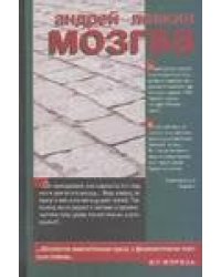 Мозгва