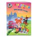 Английский язык: для детей 5-6 лет. Ч. 1. 2-е изд., испр. и перераб.