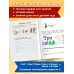 Годовой курс развивающих занятий: для детей 4-5 лет
