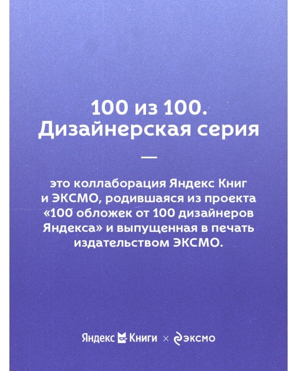 Правило №1 - никогда не быть №2: агент Павла Дацюка, Никиты Кучерова, Артемия Панарина, Никиты Зайцева и Никиты Сошникова о секретах побед