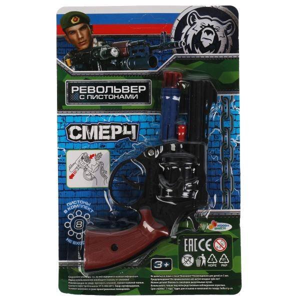 Револьвер для стрельбы пистонами 8 зарядов, блист.14,5*23*3см ИГРАЕМ ВМЕСТЕ в кор.2*144шт