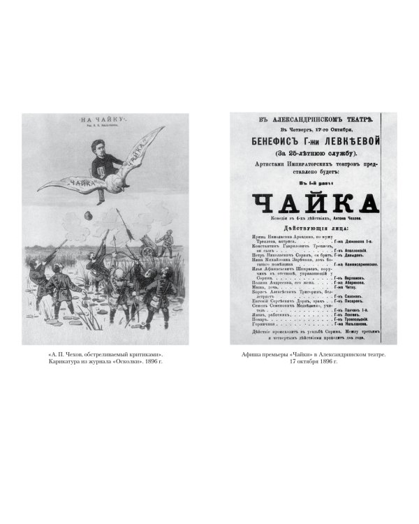 Собрание сочинений А. П. Чехова в 5 томах в футляре