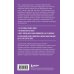 Как использовать возможности мозга. Для тех, кто хочет все успеть (новое оформление)