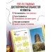 Гуанчжоу и окрестности