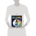 Керби Розанес. Экстремальные раскраски Грани разумного. Лучшие экстремальные раскраски