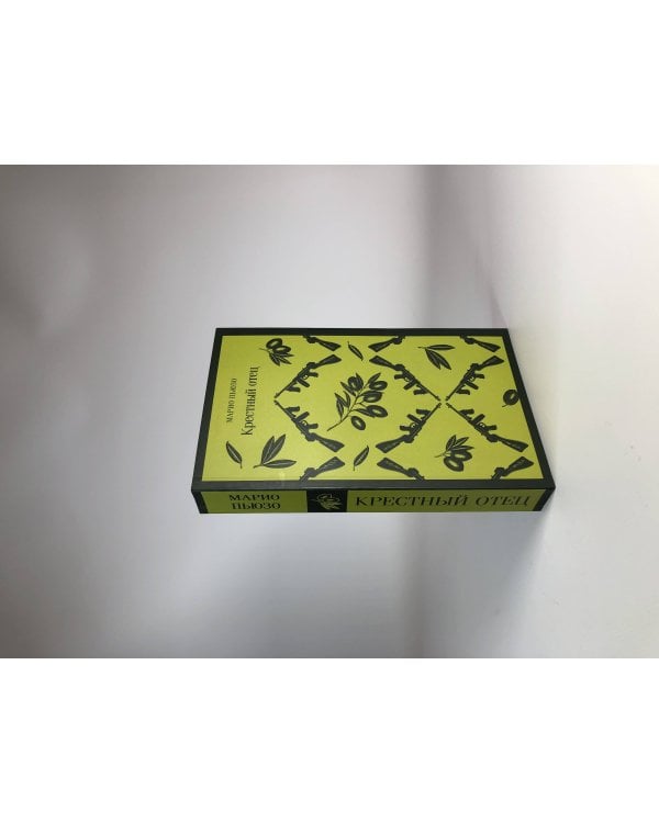 Крестный отец