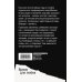Игры судьбы. Романы К. Качур Капля духов в открытую рану