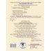 Ваш домашний репетитор. Начальная школа Функциональное чтение. Читаю. Понимаю. Отвечаю. 1 класс