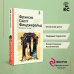 КиС (Классическая и Современная литература) Великий Гэтсби