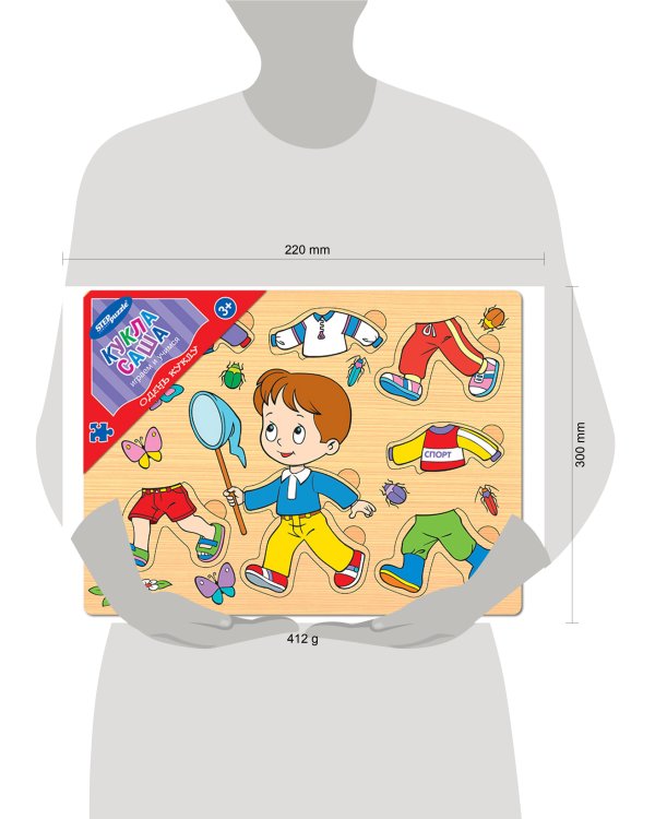 Игра из дерева "Одень куклу.Кукла Саша"