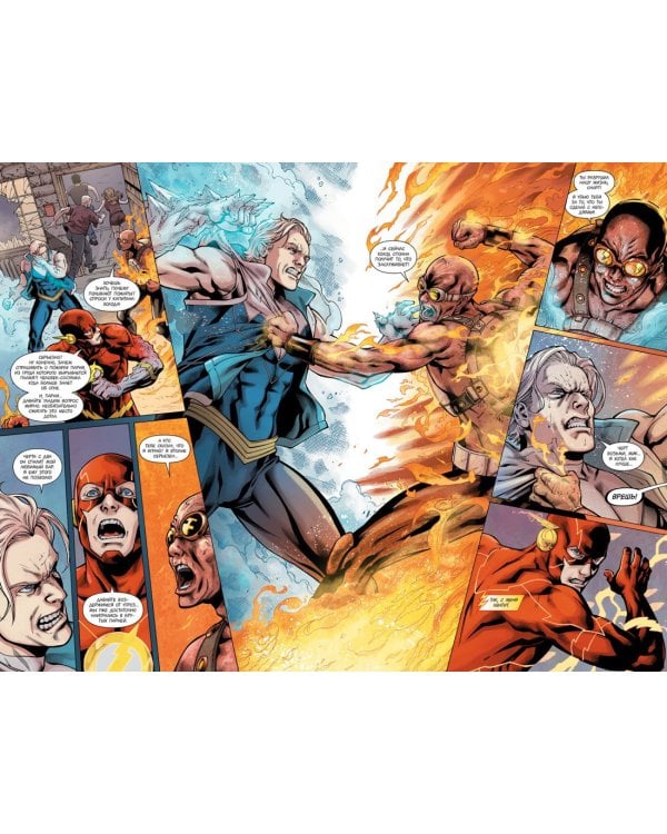 Флэш. Книга 2. Революция Негодяев