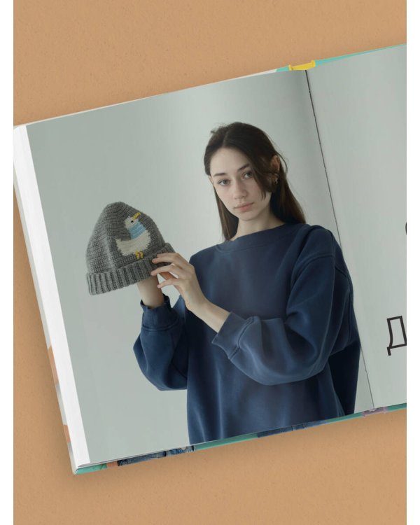 ИНТАРСИЯ крючком. Техника, схемы, проекты. Интерактивное практическое руководств