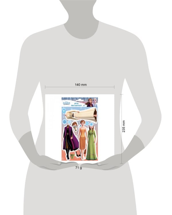 Магнитная игра "Холодное сердце 2 " с маркировкой Disney (дизайн 2)