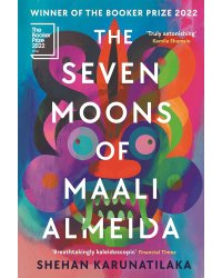 The Seven Moons of Maali Almeida (Shehan Karunatilaka) Семь лун Маали Алмейды (Шехан Карунатилака) /Книги на английском языке