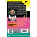 Комплект из 3 книг (Коза и семеро волчат, Край непуганых Буратино, Вакантное место райской птички)