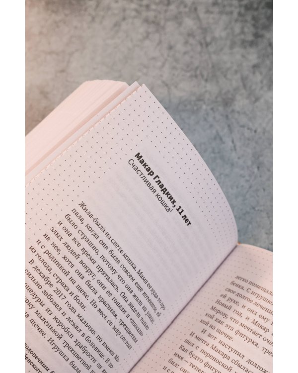 БеспринцЫпные чтения. Блины рвутся!