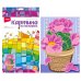 Контейнер для хранения детских игрушек, 45 х 38 см, "Мяч" (арт. ZW06)