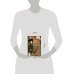 Дополнительное изображение книги «Как учила Ванга...»