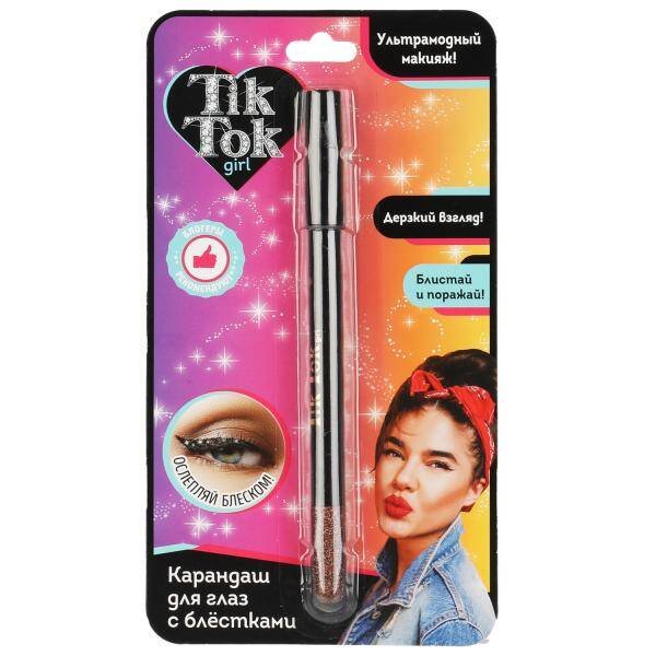 КОСМЕТИКА ДЕКОРАТИВНАЯ (Умка) Карандаш для глаз с блестками, коричневый TIK TOK GIRL в кор.48*12шт