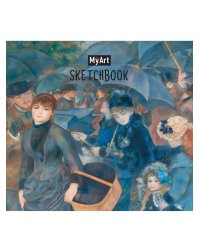 MyArt. КВАДРАТНЫЙ СКЕТЧБУК. Пьер Ренуар. Зонтики