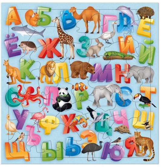 Пазл фигурный на подложке+Дополненная реальность. 45 деталей. Азбука. 30х30,5 см. ГЕОДОМ