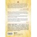 Городской монах Свет ума. Подробный путеводитель по медитации